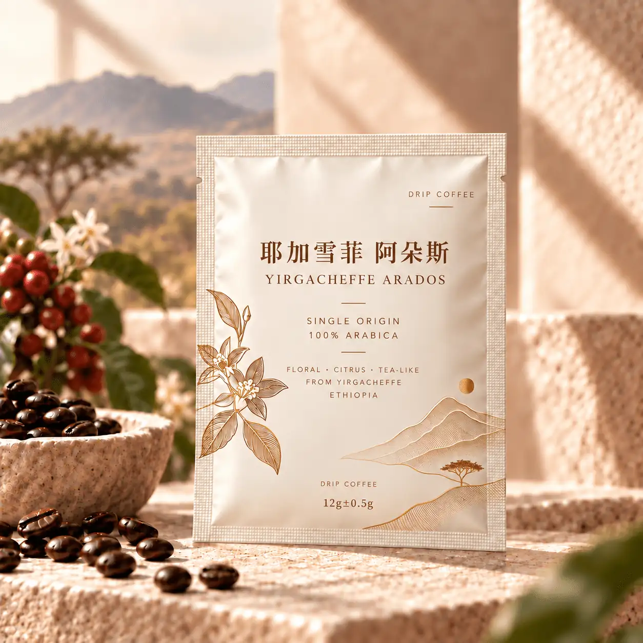 耶加雪菲 阿朵斯